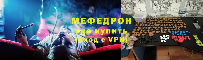 Цена Баймак APVP  Канабис  ГЕРОИН  МЕФ  ГАШИШ  Кокаин 